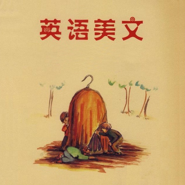 Words to Live By/生活的忠告 Words to Live By/生活的忠告