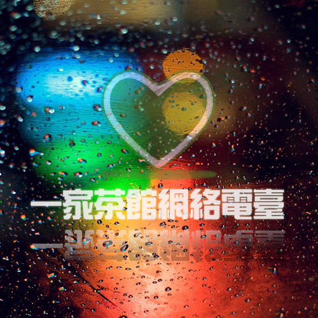 我终于肯原谅自己所有的软弱和无能为力 浅墨