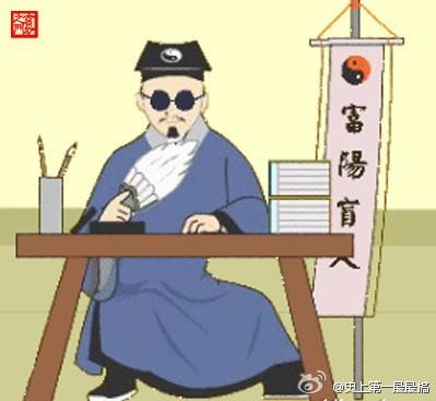 我是個算命先生02(yy頻道:21781,上午10點.晚上21點直播