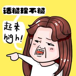 【话糙理不糙|话糙理不糙全集】在线收听-听伴